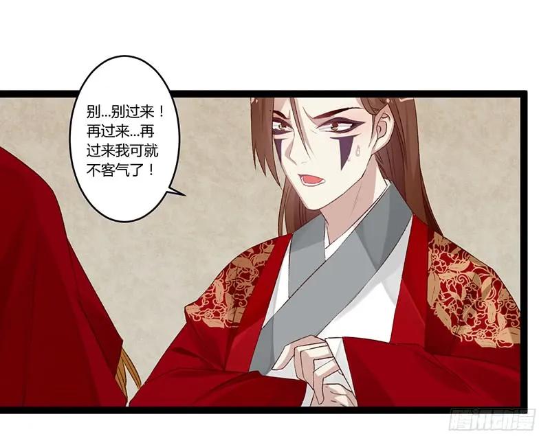 第二季004 初识-第90话