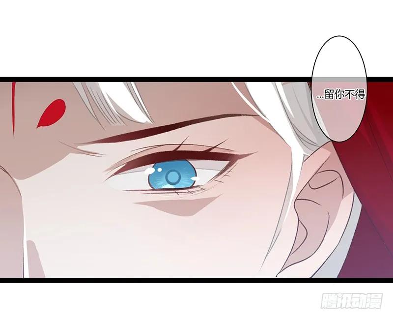 第二季004 初识-第90话