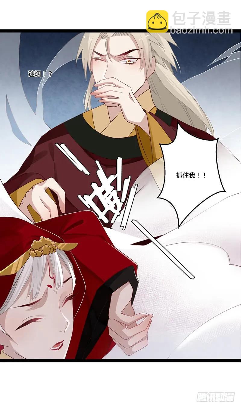 第二季004 初识-第90话