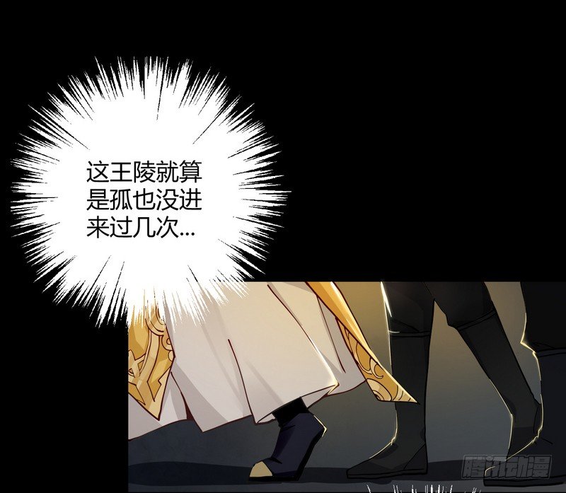 010都听你的！-第10话