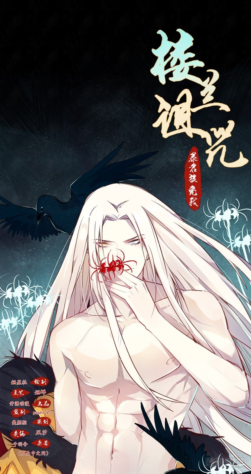 010都听你的！-第10话