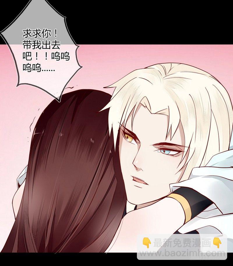 010都听你的！-第10话