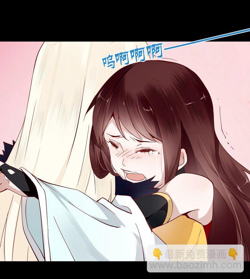 010都听你的！-第10话