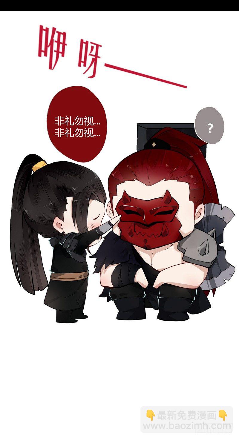 010都听你的！-第10话