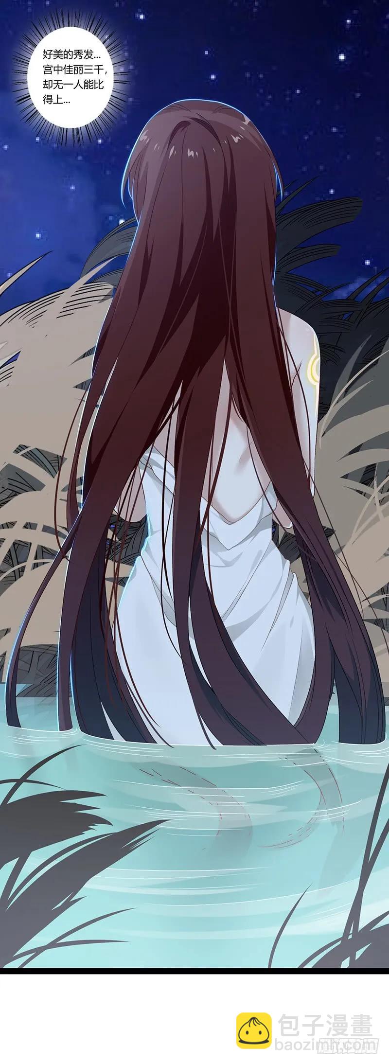 第二季006 共浴-第92话