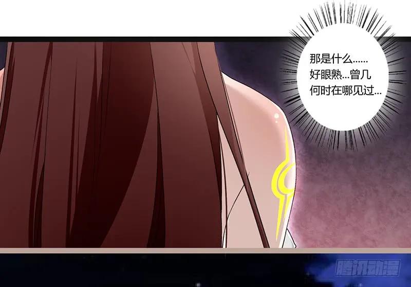 第二季006 共浴-第92话