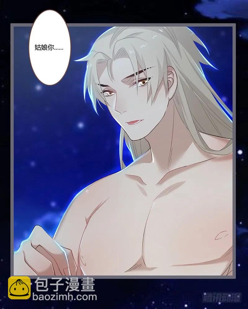 第二季006 共浴-第92话