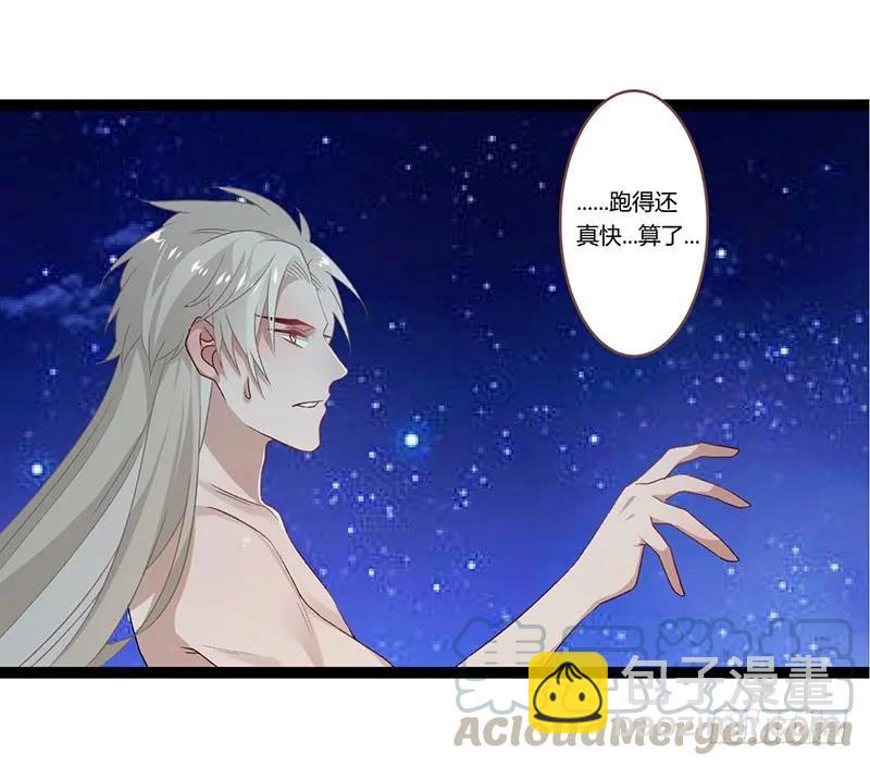 第二季006 共浴-第92话