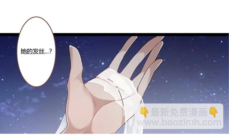 第二季006 共浴-第92话