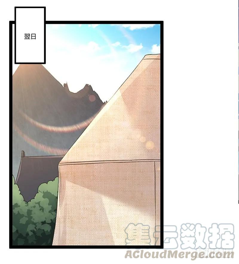 第二季006 共浴-第92话