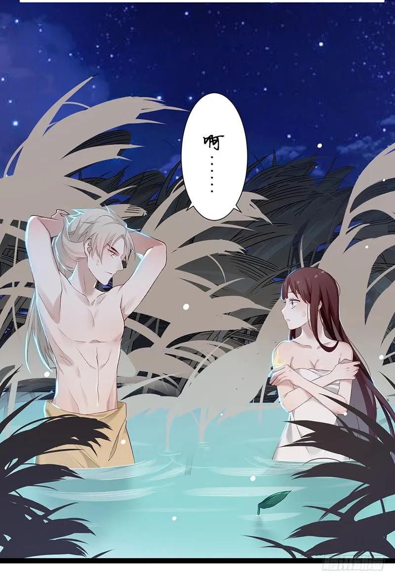 第二季006 共浴-第92话