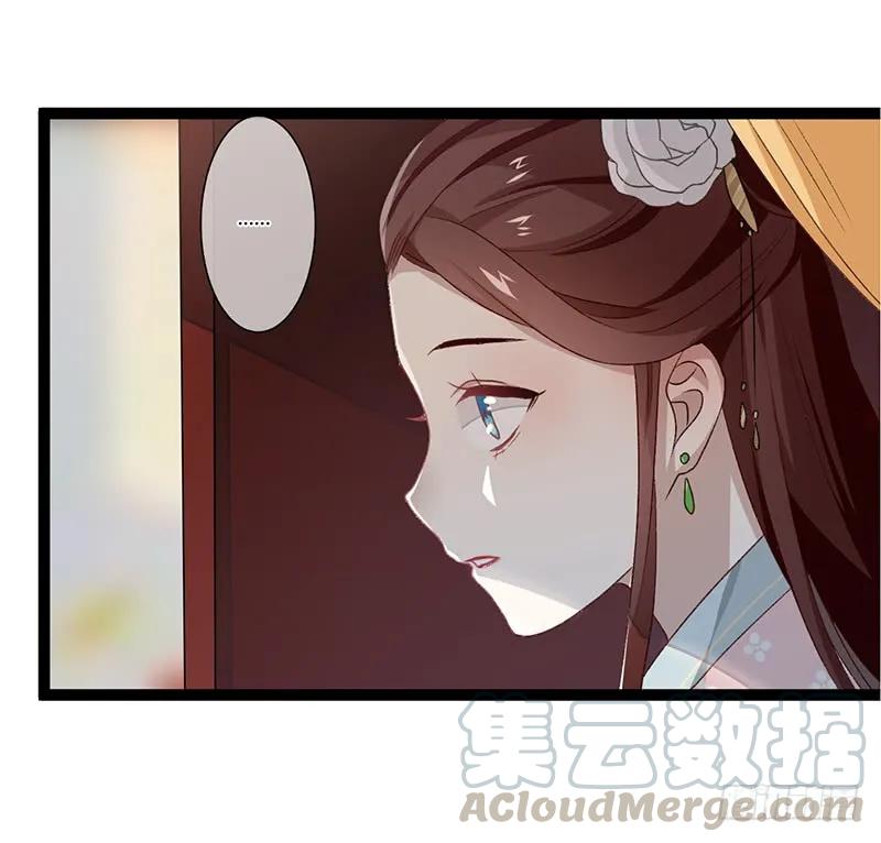 第二季008 班师-第94话