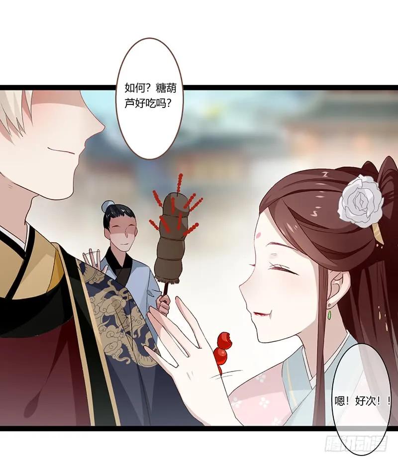 第二季008 班师-第94话