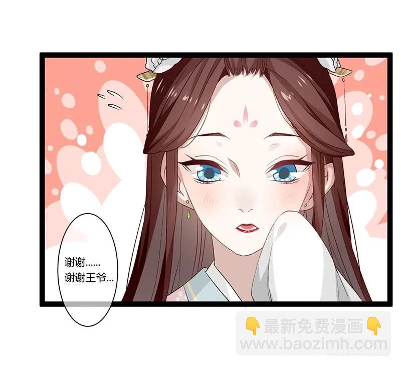 第二季008 班师-第94话