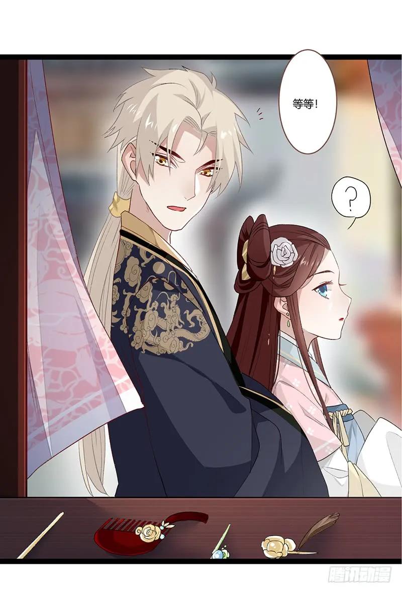 第二季008 班师-第94话