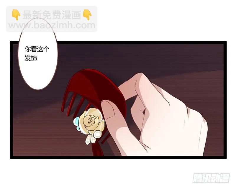 第二季008 班师-第94话