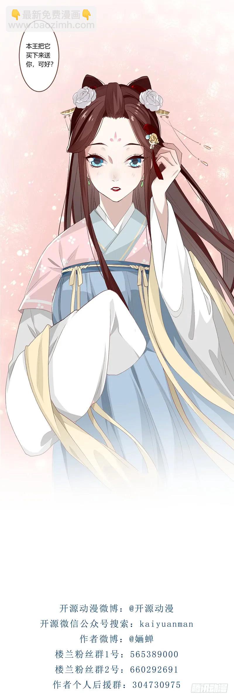 第二季008 班师-第94话