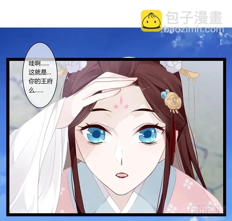 第二季010 素雪-第96话