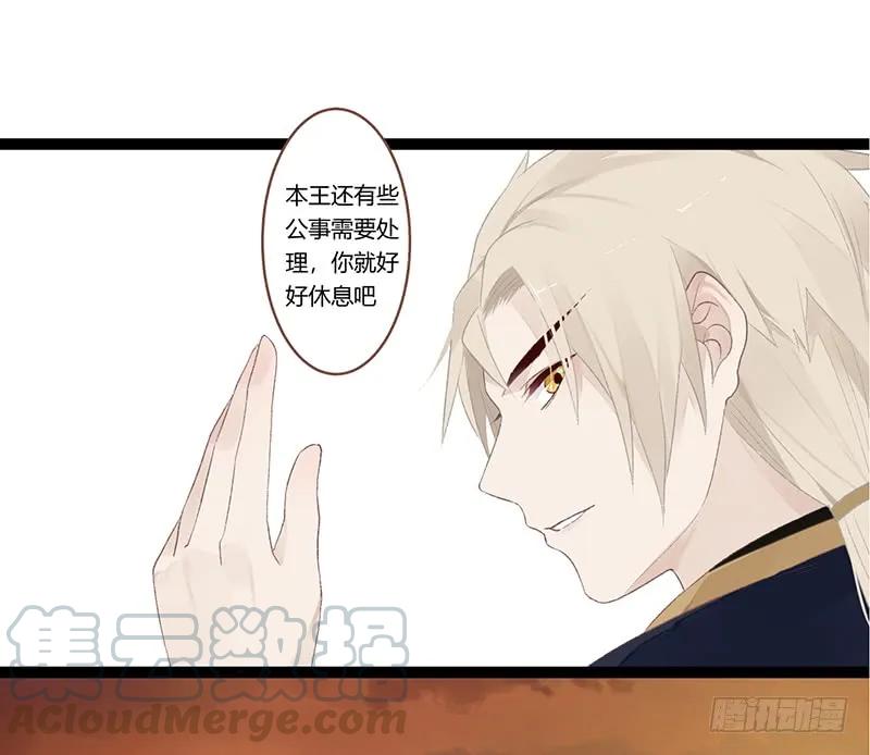 第二季010 素雪-第96话