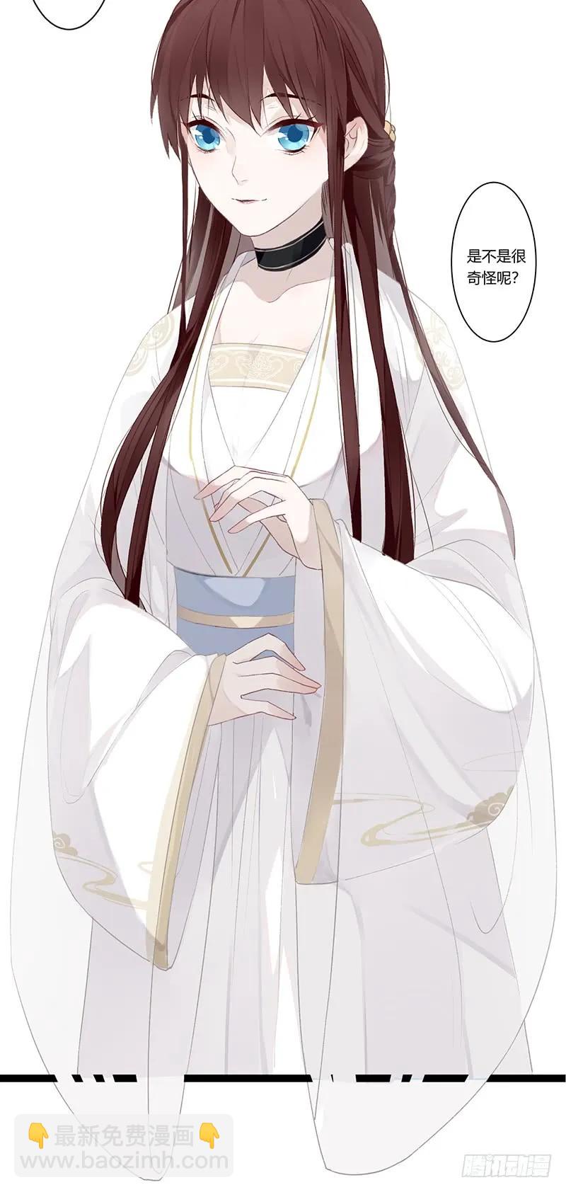 第二季010 素雪-第96话