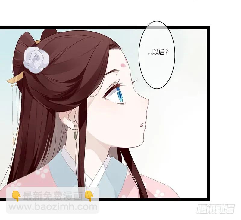 第二季010 素雪-第96话