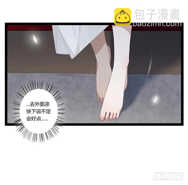 第二季012 重逢-第98话