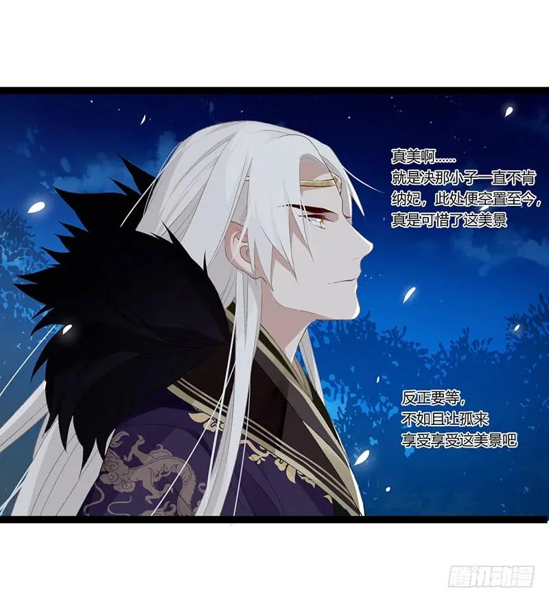 第二季012 重逢-第98话