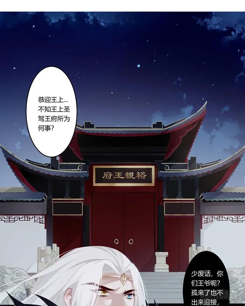 第二季012 重逢-第98话