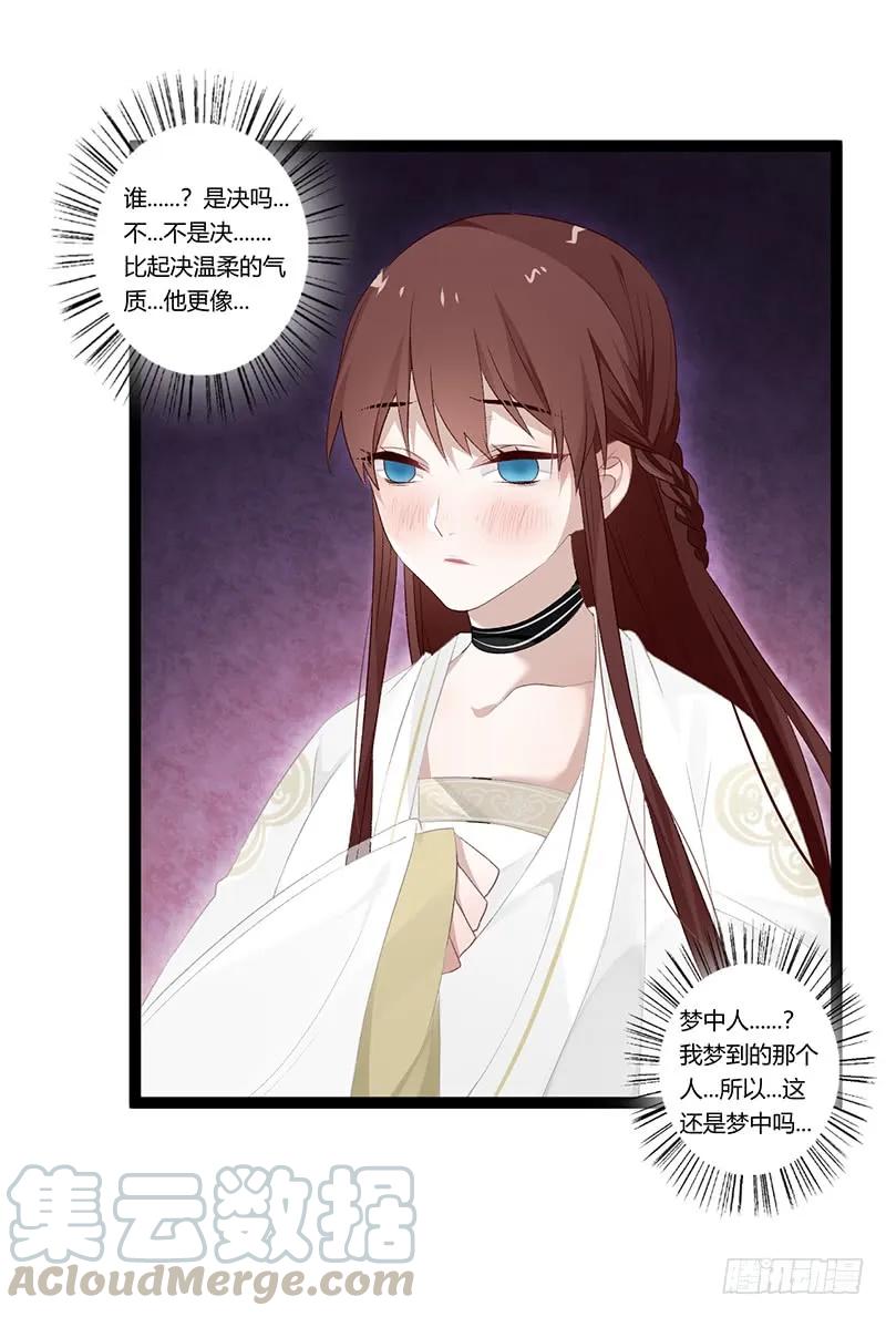 第二季012 重逢-第98话