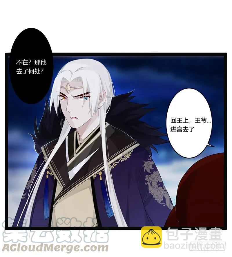 第二季012 重逢-第98话