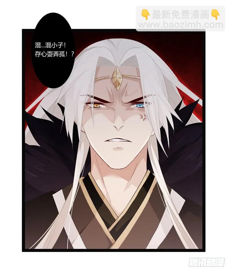 第二季012 重逢-第98话