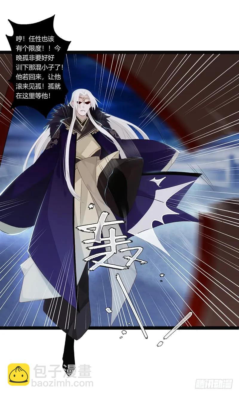 第二季012 重逢-第98话