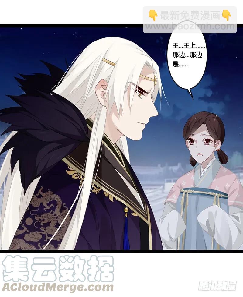 第二季012 重逢-第98话