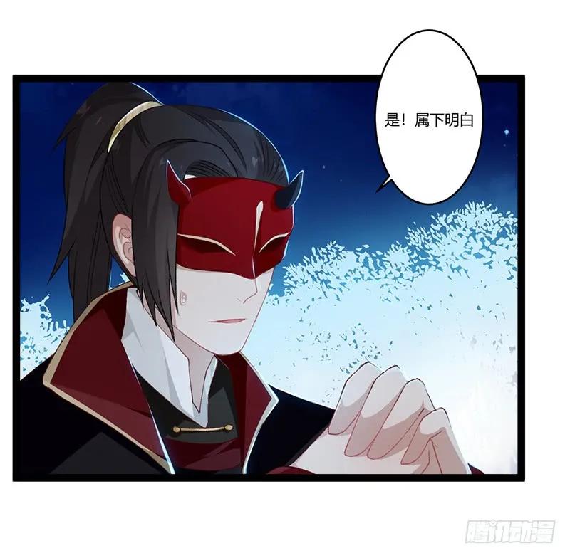 第二季014 激怒-第100话