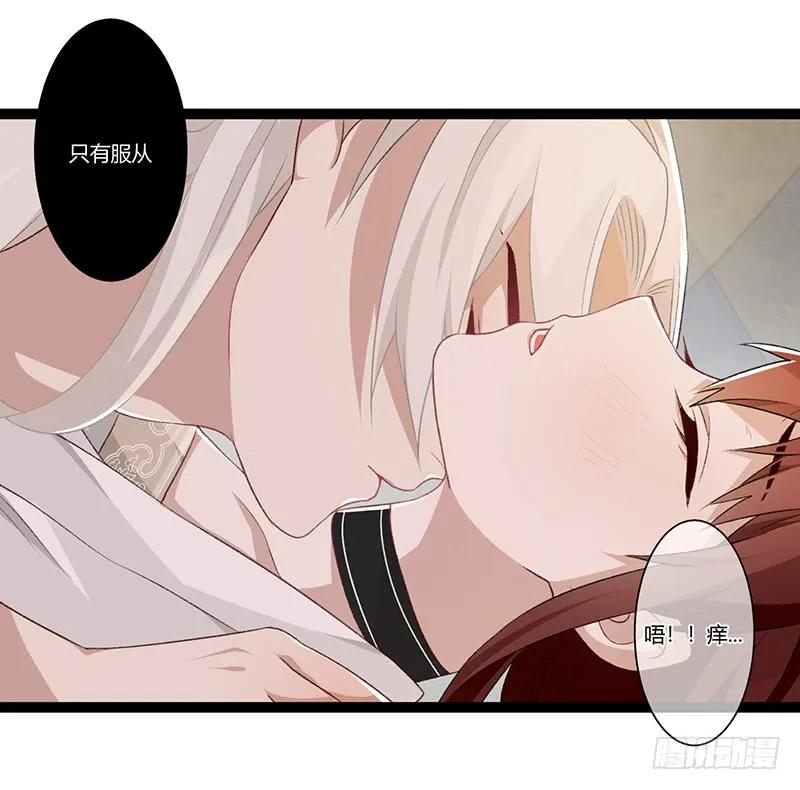 第二季014 激怒-第100话