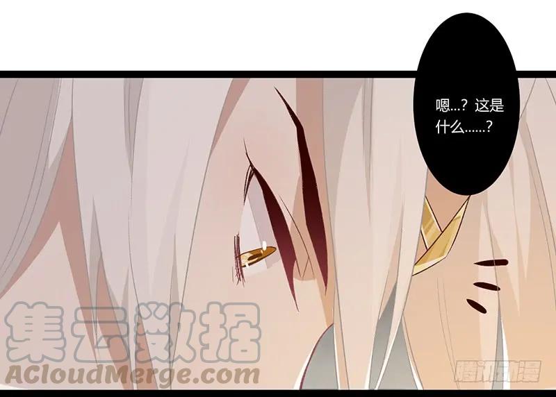 第二季014 激怒-第100话