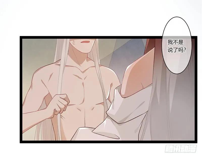 第二季014 激怒-第100话