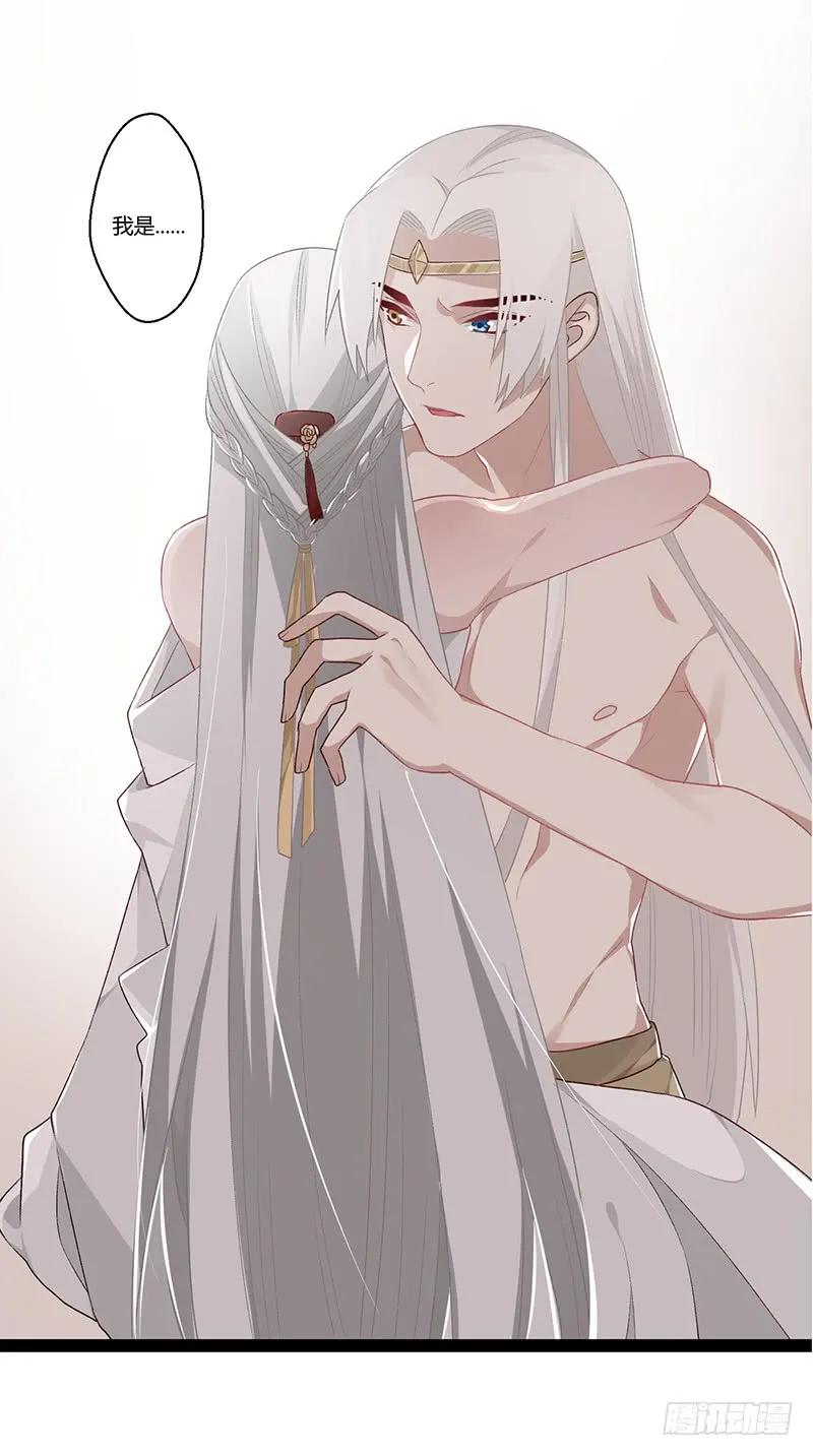 第二季014 激怒-第100话