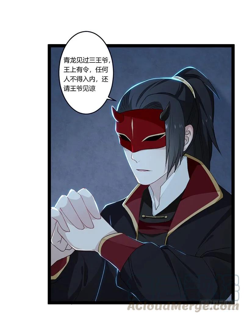 第二季014 激怒-第100话