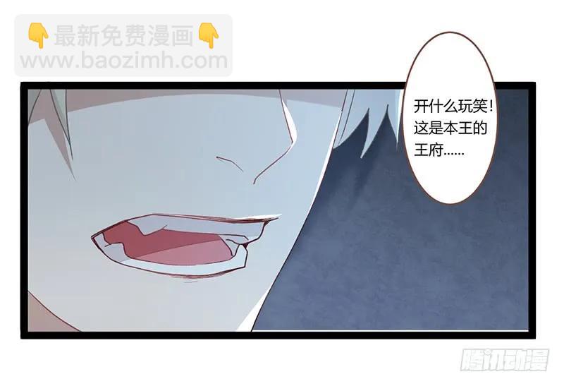 第二季014 激怒-第100话