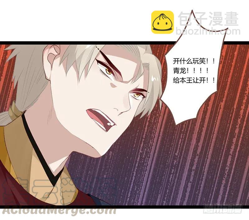 第二季014 激怒-第100话