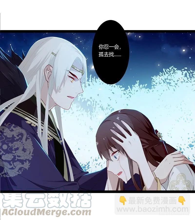 第二季014 激怒-第100话