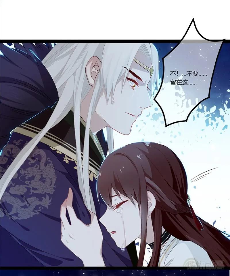 第二季014 激怒-第100话