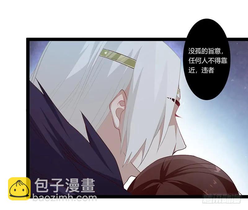 第二季014 激怒-第100话