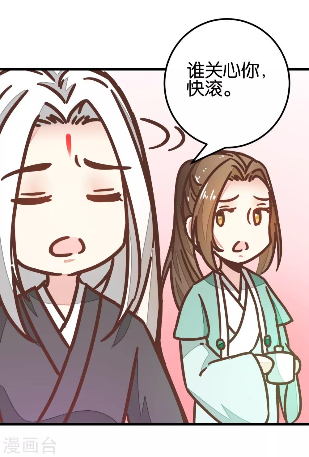 第99话1 必须给我吃！-第104话