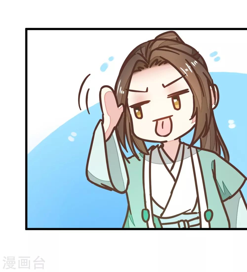 第99话1 必须给我吃！-第104话