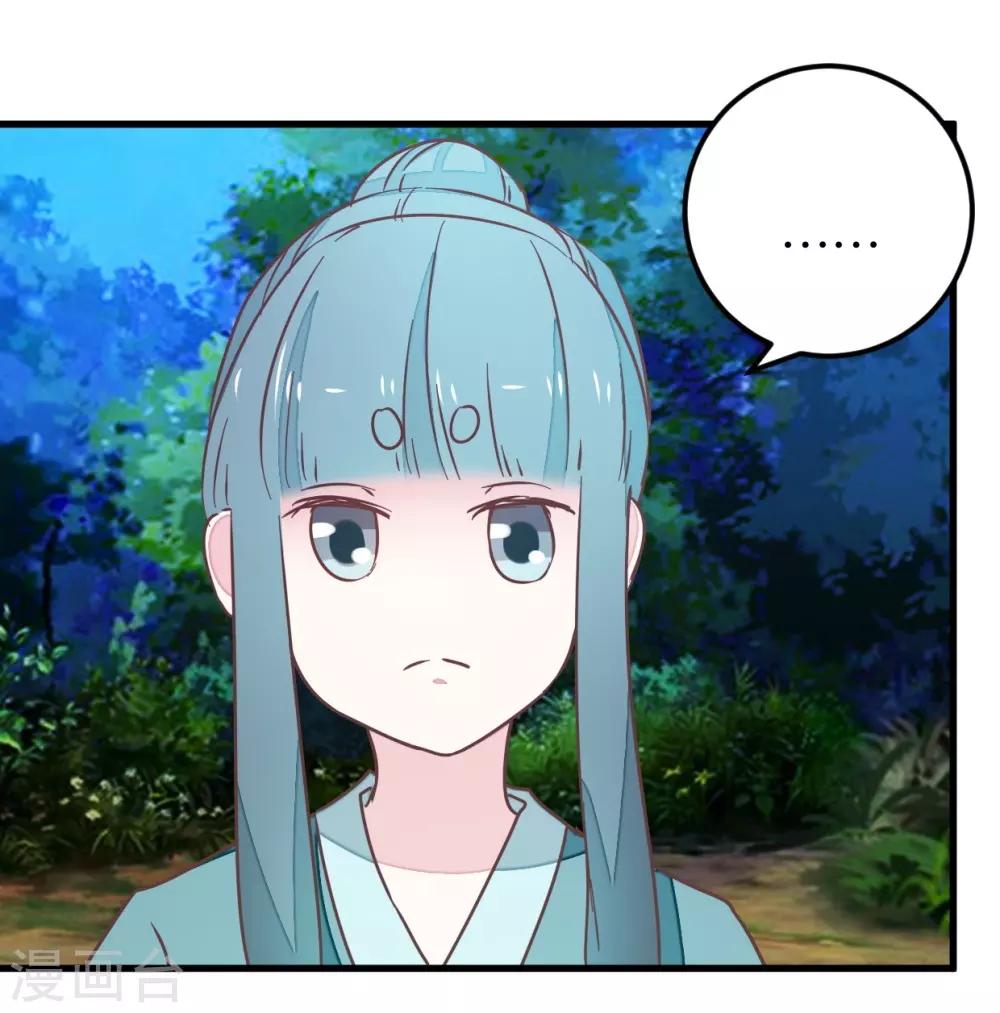 第100话 怪医很气-第106话