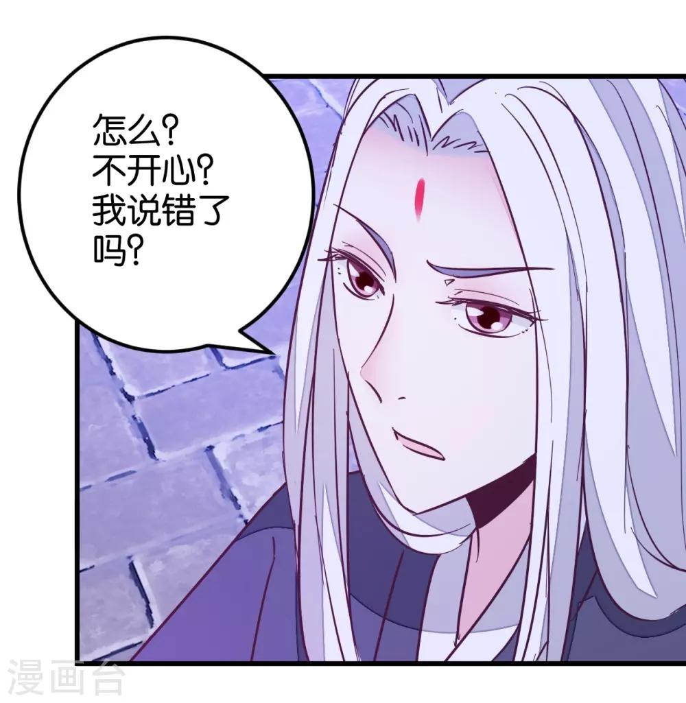 第100话 怪医很气-第106话