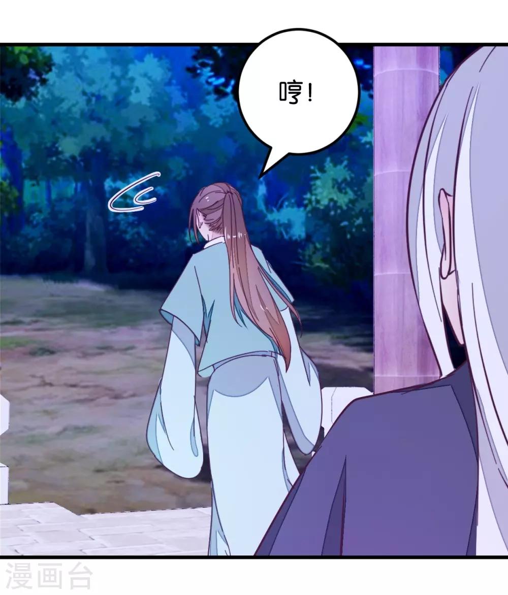 第100话 怪医很气-第106话