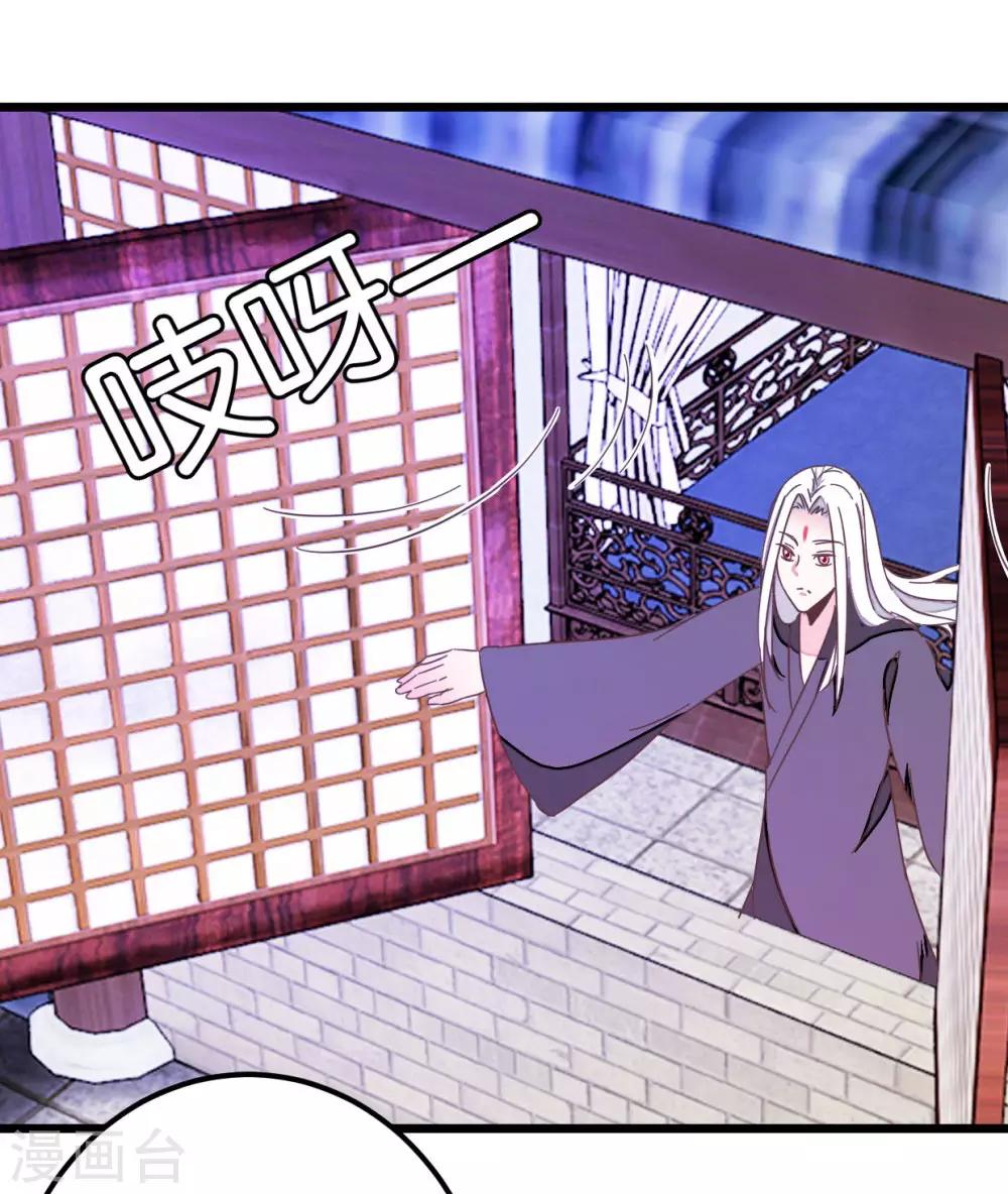 第101话2 没办法哄哄吧-第108话